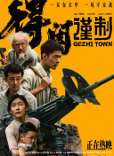 公开的
